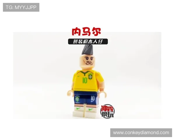 内马尔足球明星积木玩具助力孩子们的创造力与运动热情