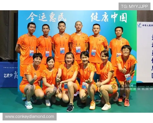 全运会羽毛球积分榜揭晓北京队以92分稳居第一名