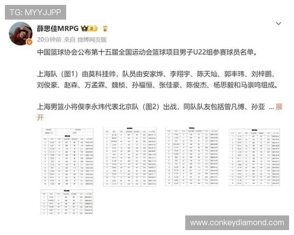 全运会积分榜更新北京乒乓球队以78分稳居第一名