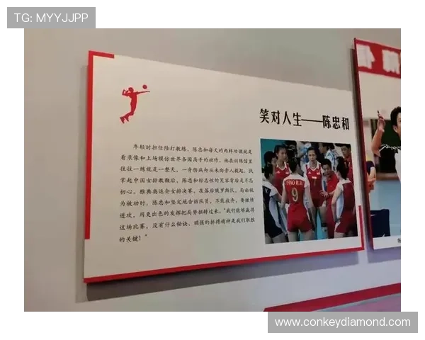 北京排球队运营分析:探索其成功背后的策略与挑战 北京排球队运营分析:探索其成功背后的策略与挑战